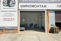 Новосибирск, ул. Николая Островского, 37/1, оф.4